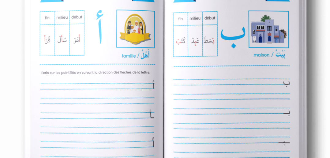 Apprendre l’arabe pour un débutant comment faire