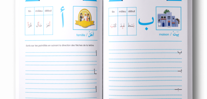 apprendre l’arabe pour un débutant