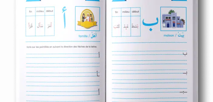 apprendre l’arabe pour un débutant